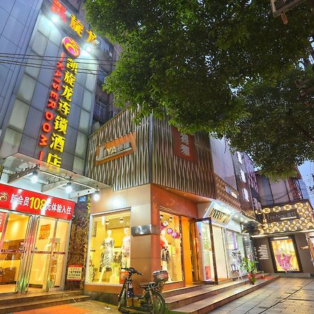 Kaiserdom Zhongshan Road Чанша Экстерьер фото
