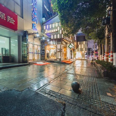 Kaiserdom Zhongshan Road Чанша Экстерьер фото