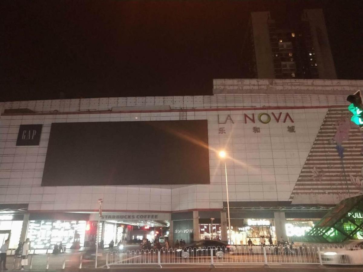 Kaiserdom Zhongshan Road Чанша Экстерьер фото