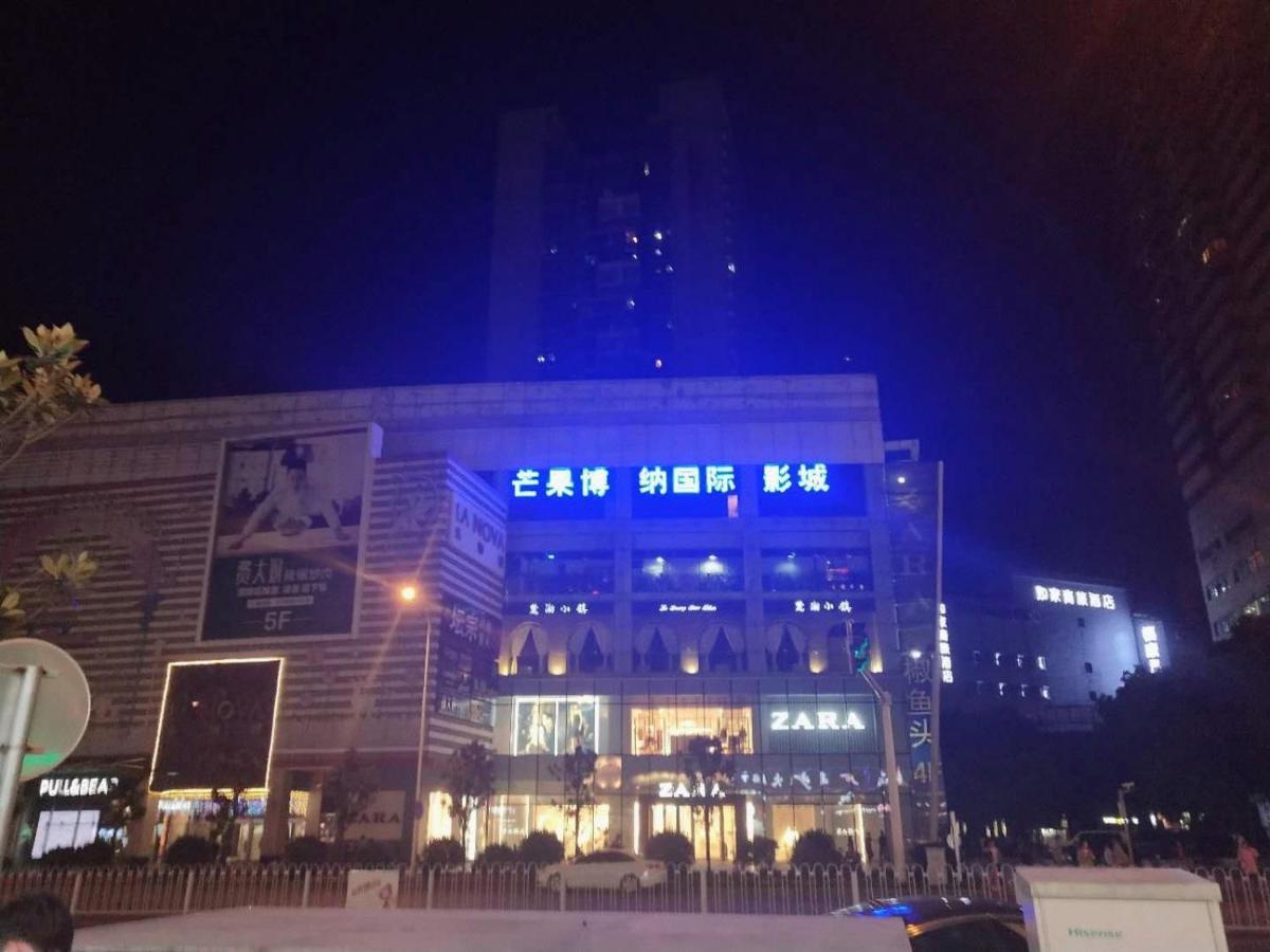 Kaiserdom Zhongshan Road Чанша Экстерьер фото
